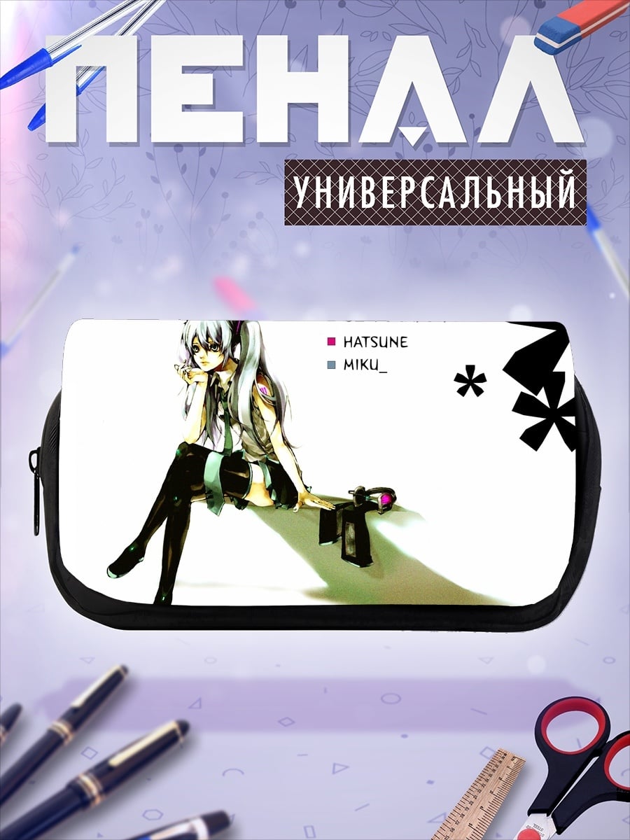 Пенал-косметичка мику хацуне вокал