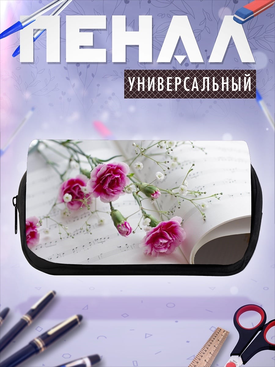 Пенал-косметичка Цветы на нотной тетради