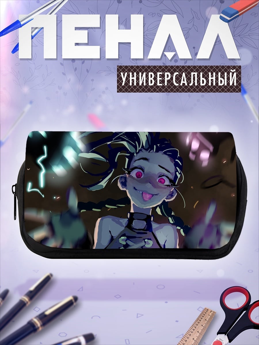 Пенал-косметичка Безумная Джинкс