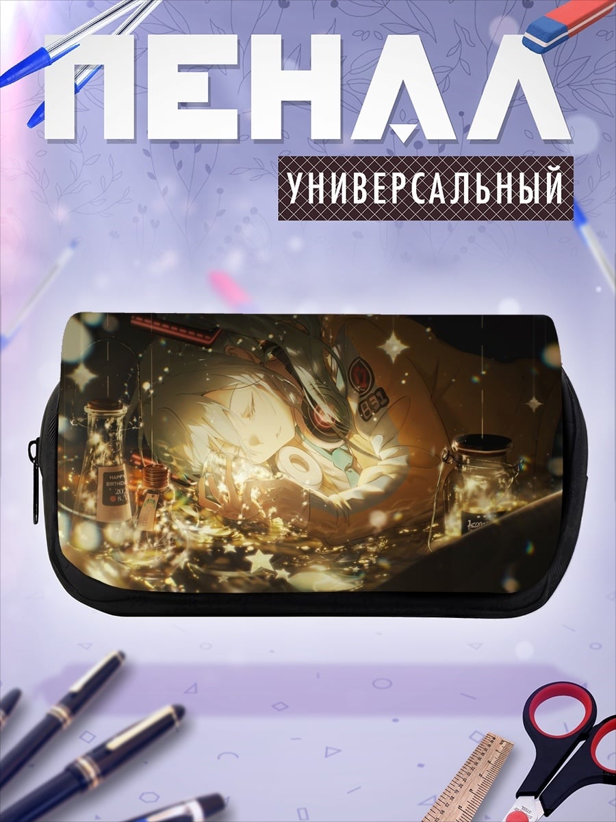 Пенал-косметичка Светлячки в банке