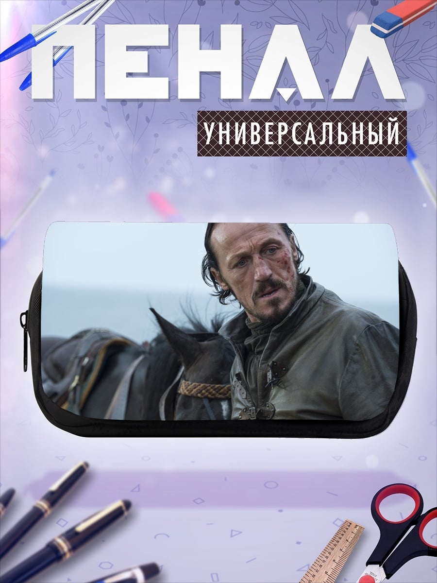 Пенал-косметичка Мужчина с лошадью