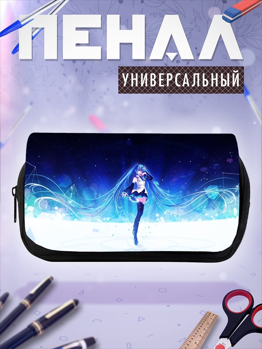 Пенал-косметичка Синяя аниме звезда