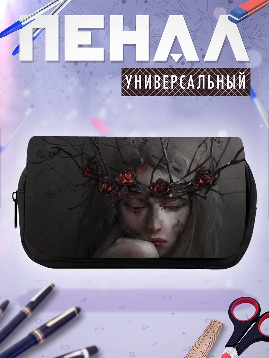 Пенал-косметичка Лесная королева