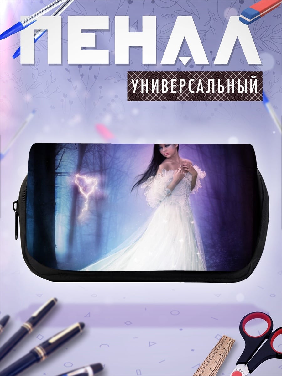 Пенал-косметичка Призрачная невеста