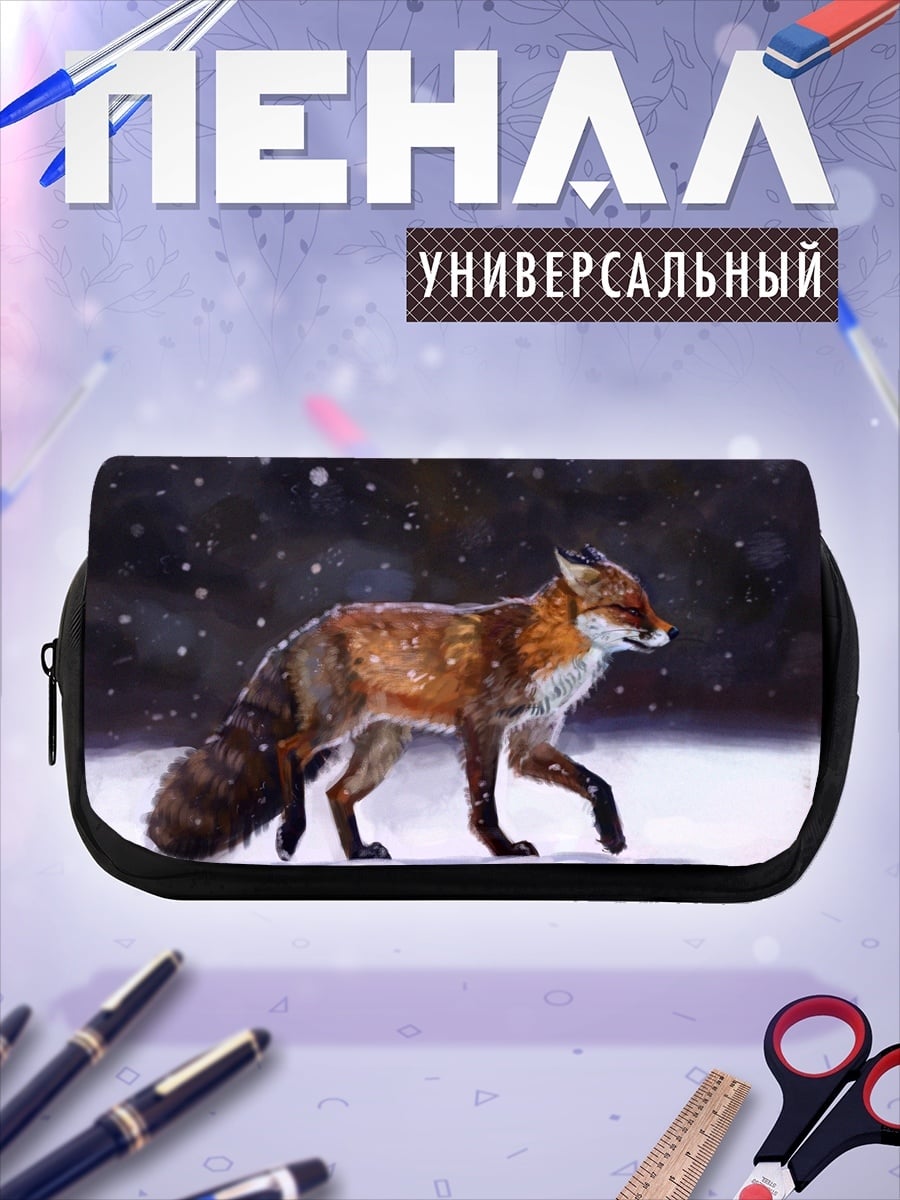 Пенал-косметичка Лиса в снегу