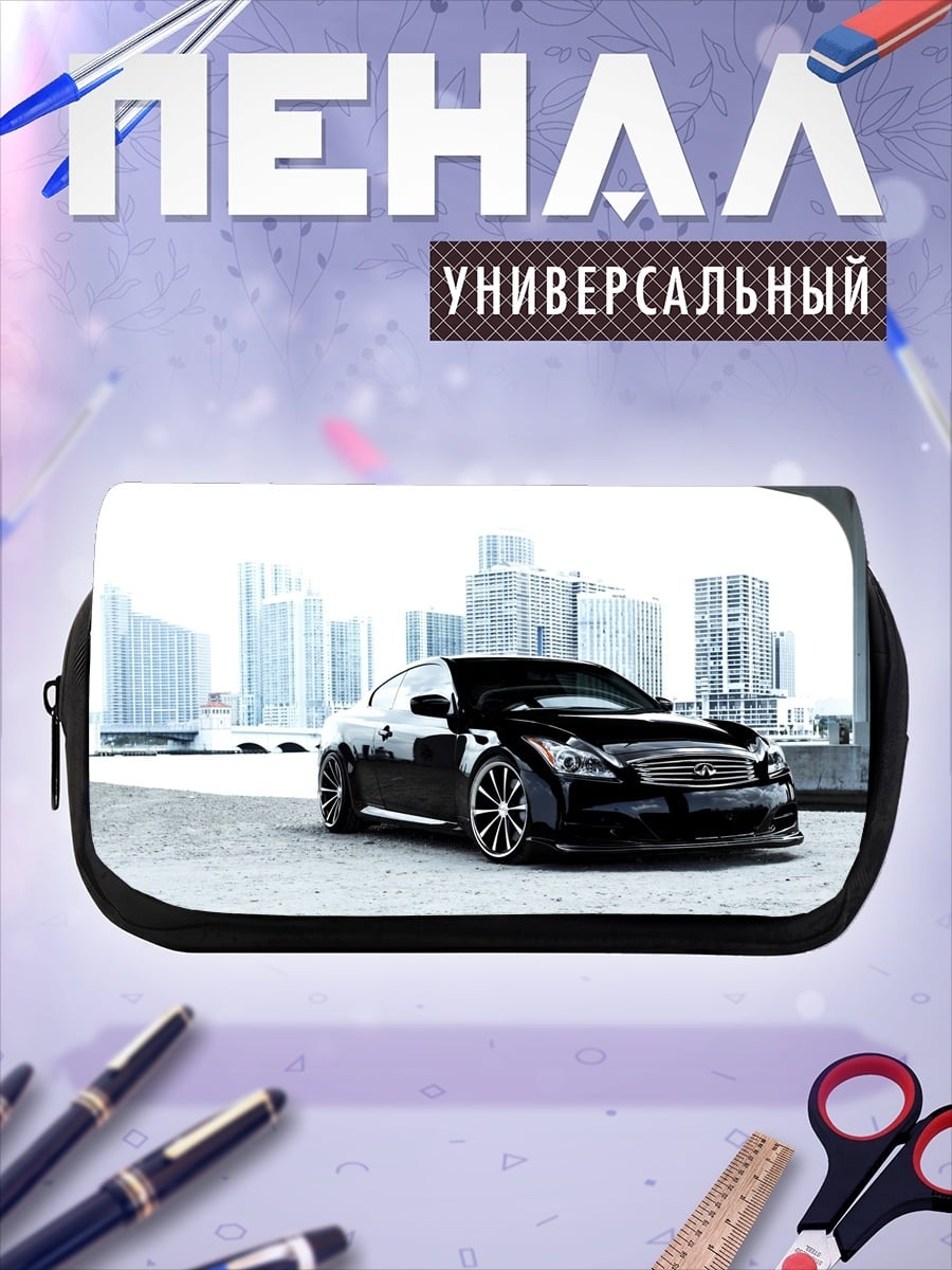 Пенал-косметичка Черный спорткар