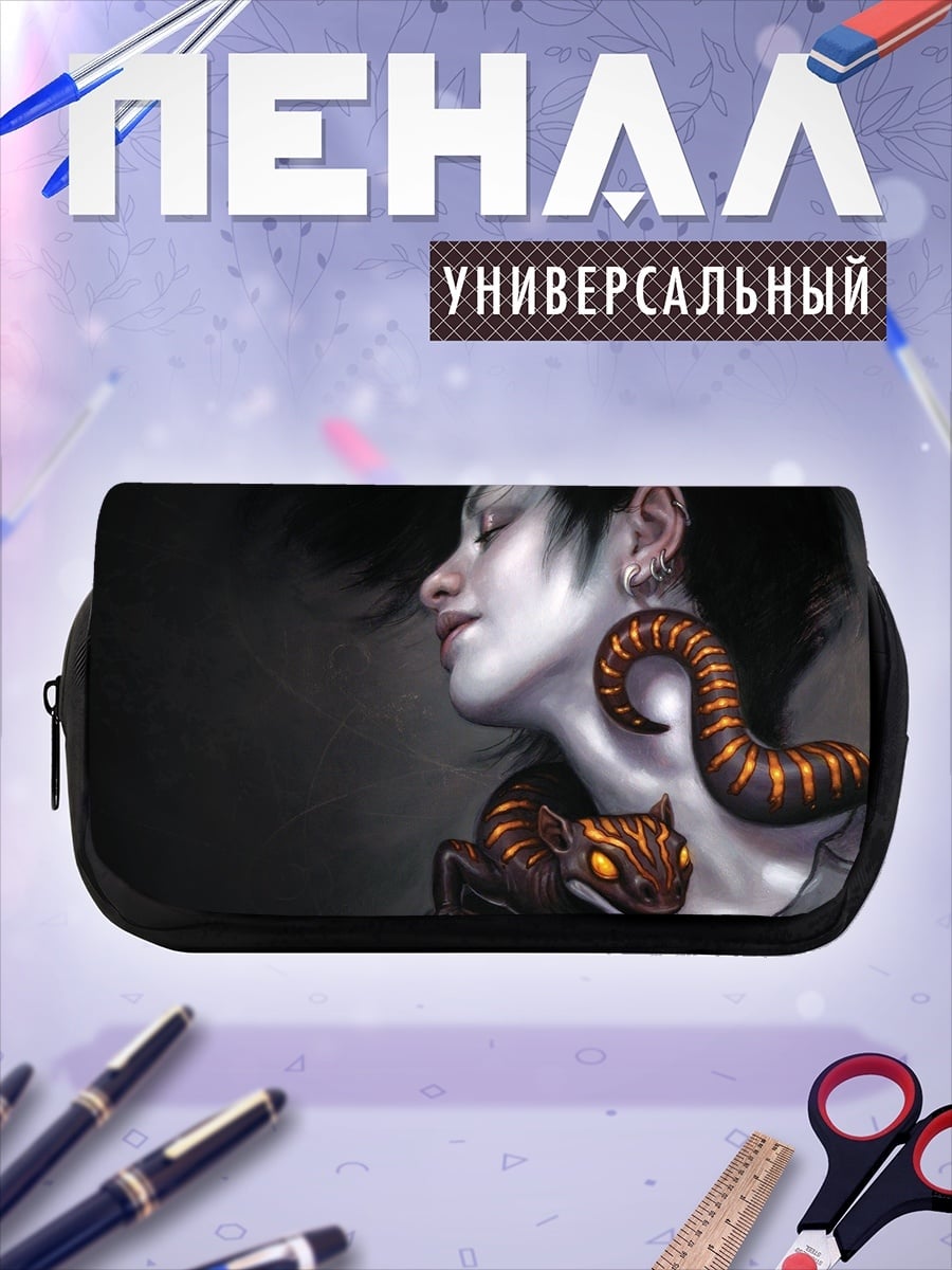 Пенал-косметичка девушка со змеей