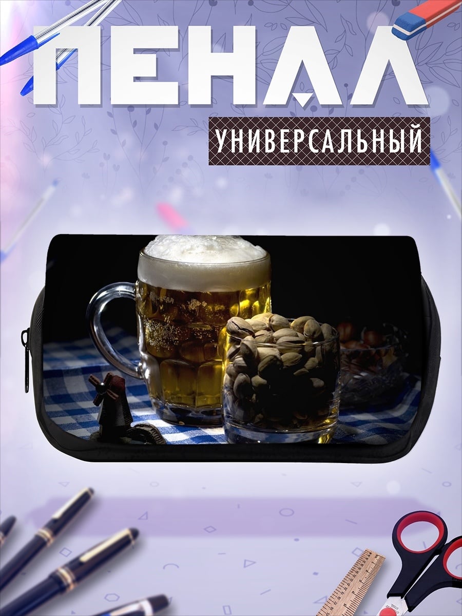 Пенал-косметичка пиво с орешками