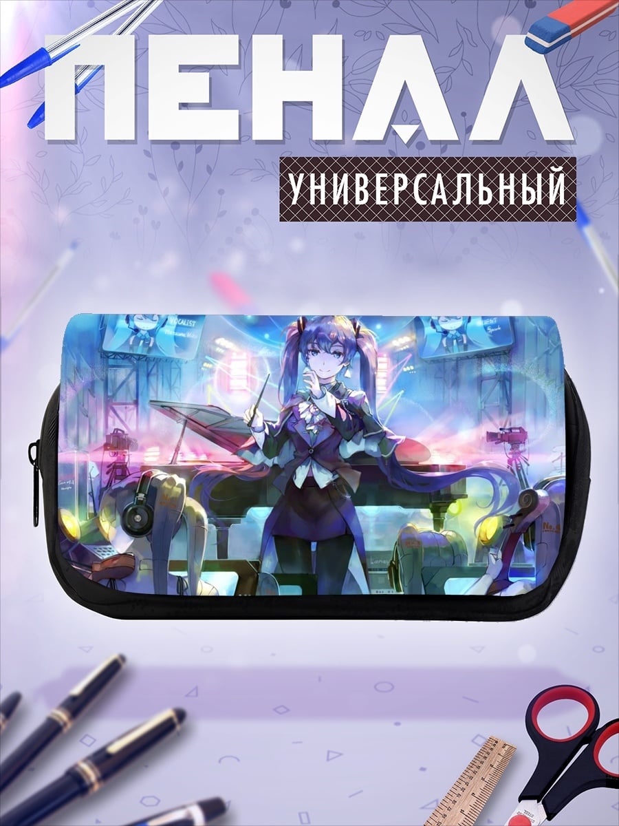 Пенал-косметичка аниме дирижер