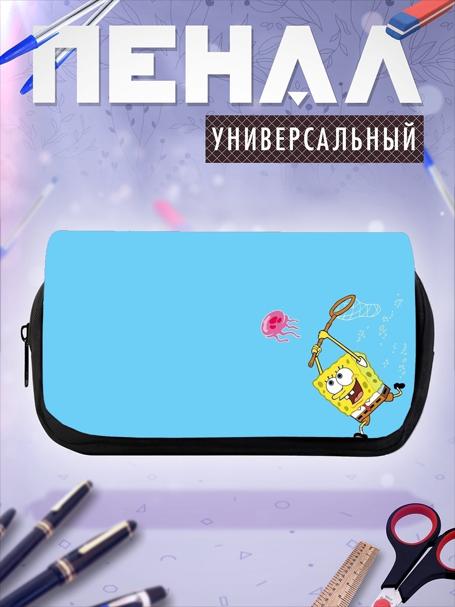 Пенал-косметичка губка боб ловит медузу