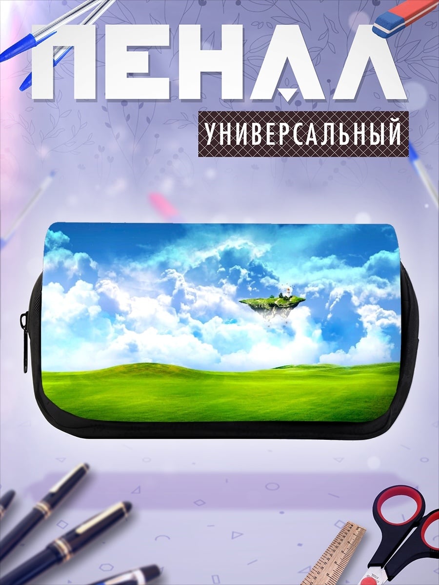 Пенал-косметичка Парящий остров в небе