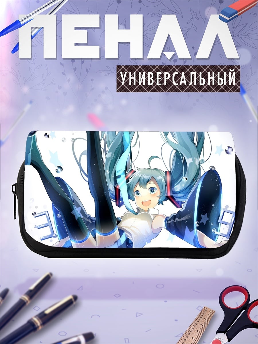 Пенал-косметичка Аниме девушка в воде