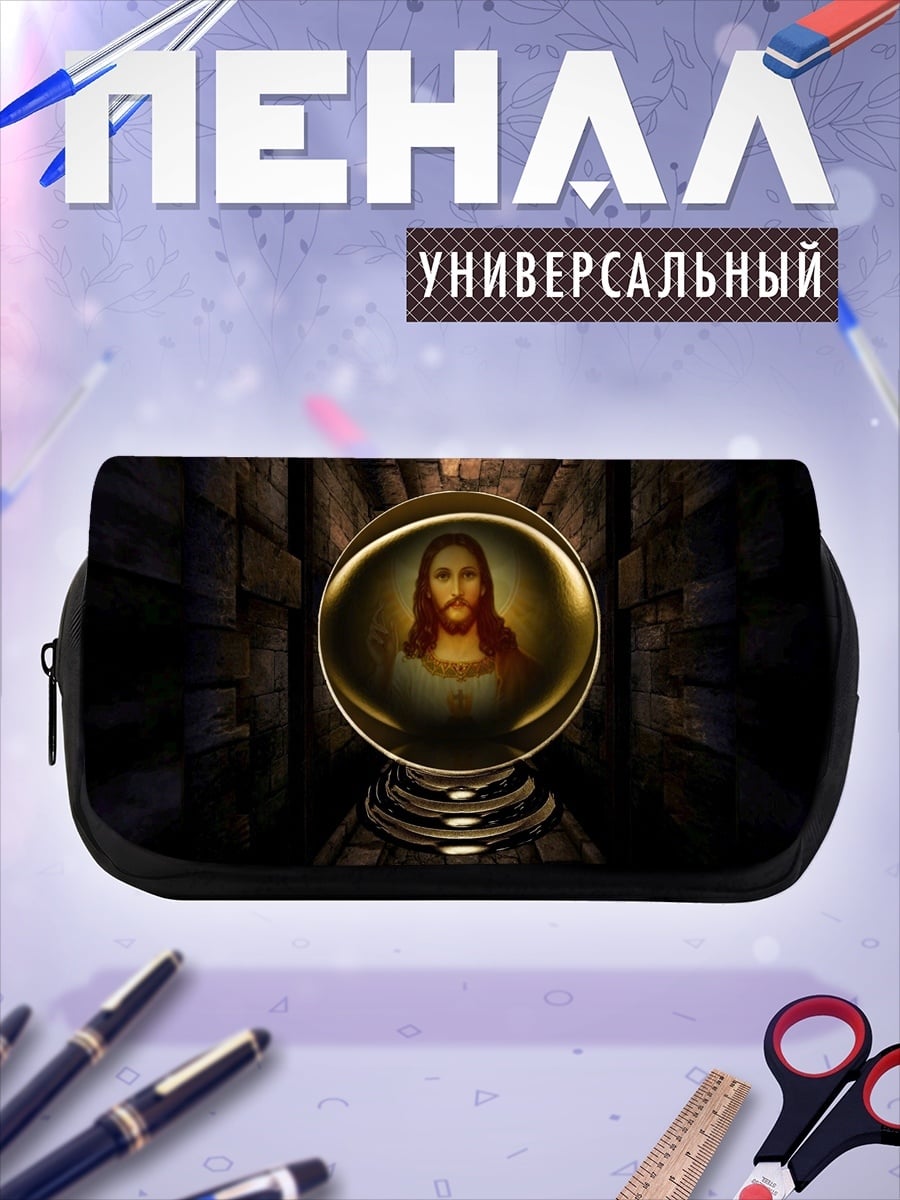 Пенал-косметичка Лик Иисуса в кристалле