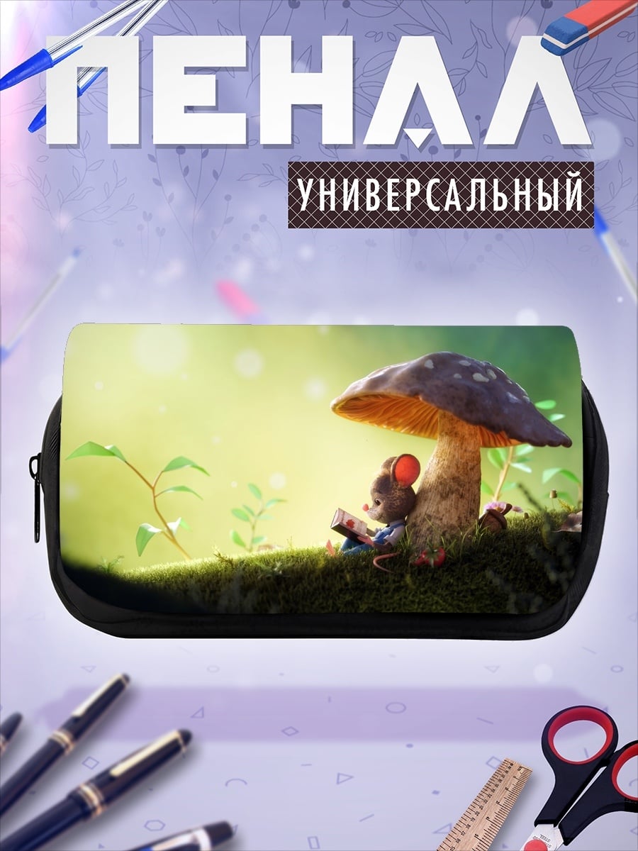 Пенал-косметичка Мышонок под грибом