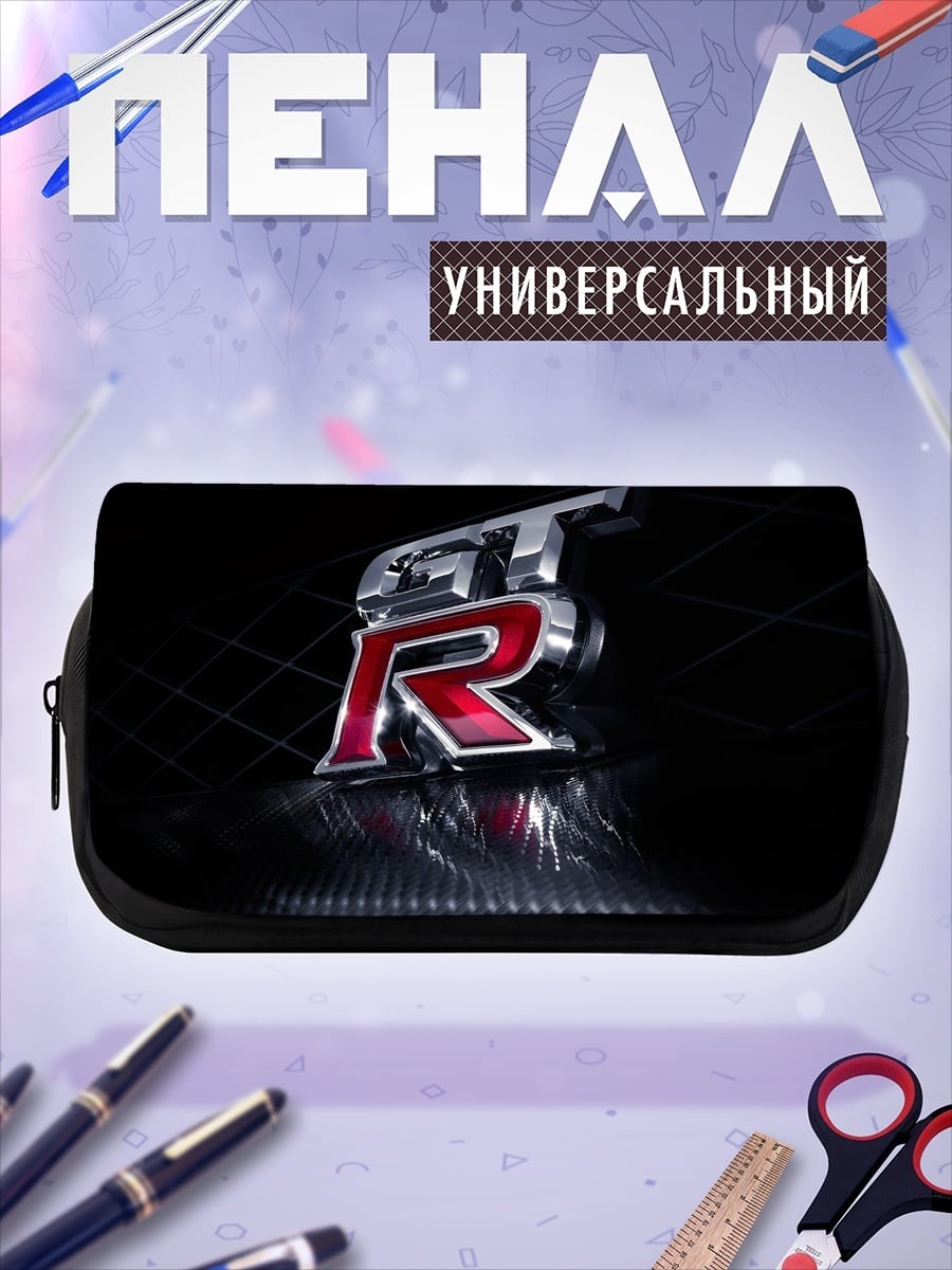Пенал-косметичка Логотип Nissan GT-R