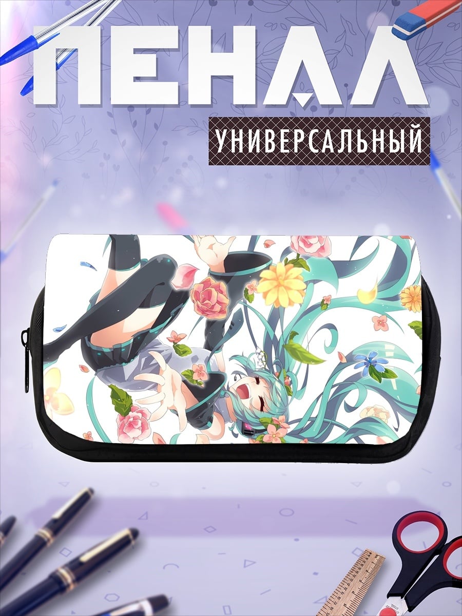 Пенал-косметичка Мику и цветы