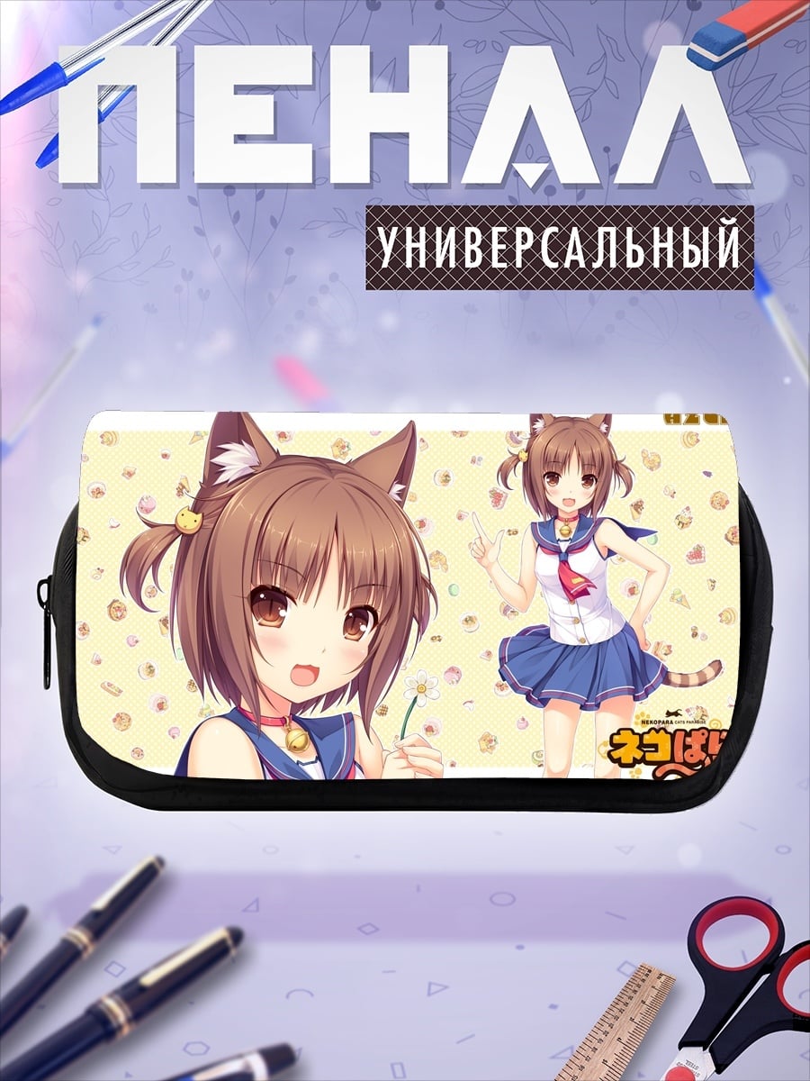 Пенал-косметичка Девушка-кошка