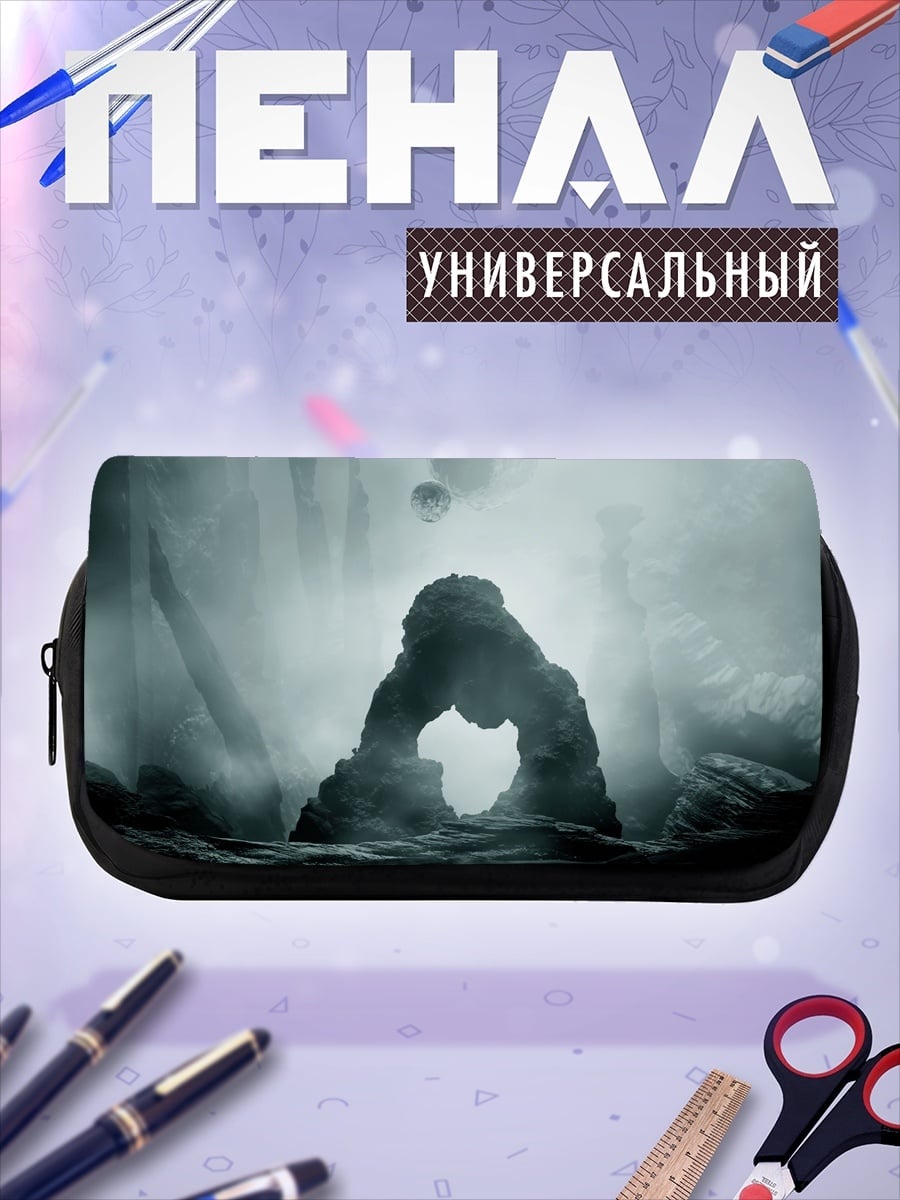 Пенал-косметичка Каменный грот