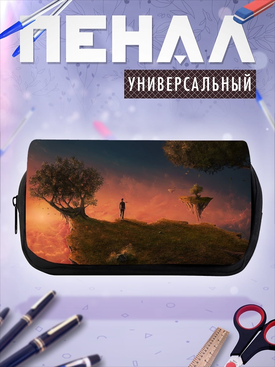 Пенал-косметичка Человек на краю острова