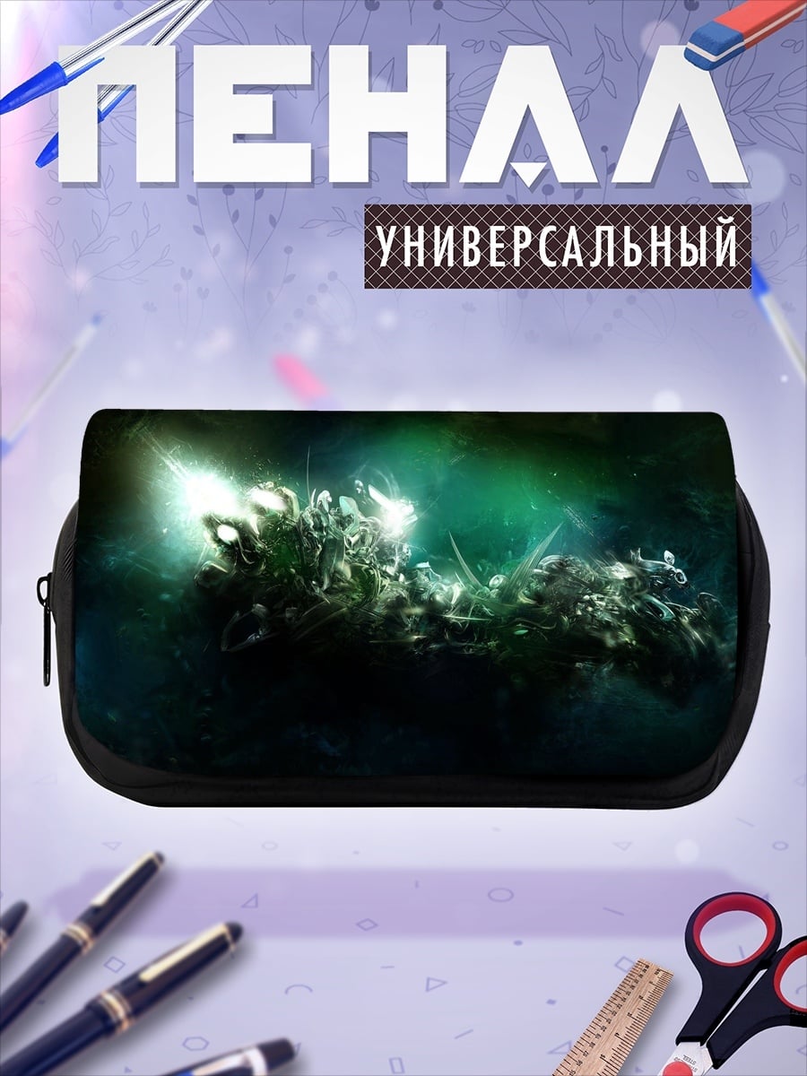 Пенал-косметичка Фантастический мир