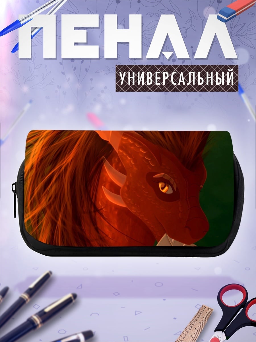 Пенал-косметичка Красный дракон
