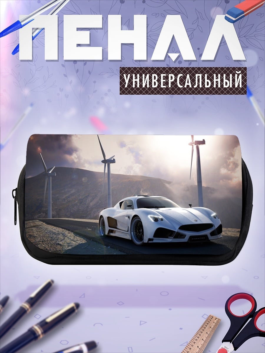 Пенал-косметичка спортивный автомобиль