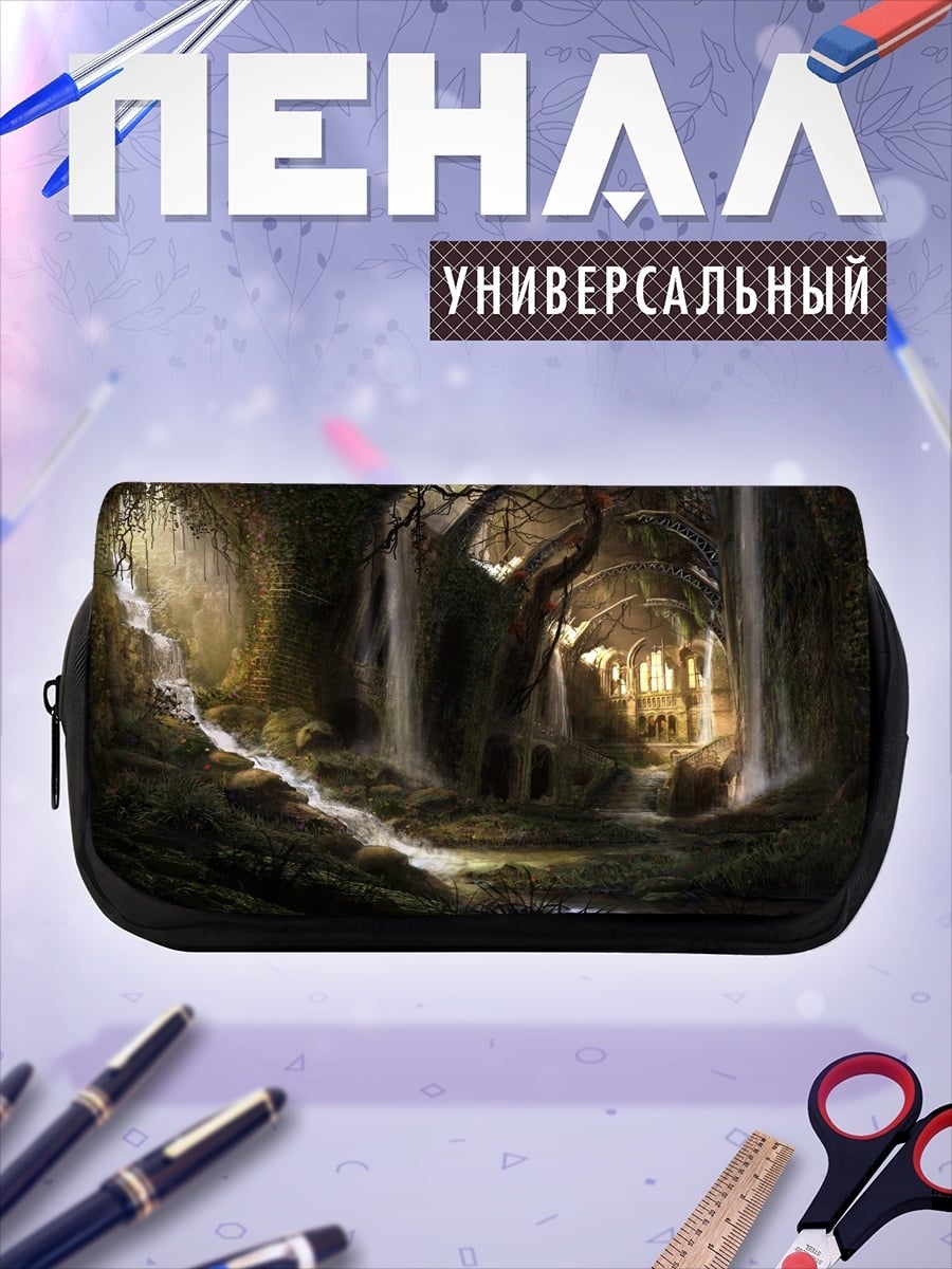 Пенал-косметичка пещера водопадов