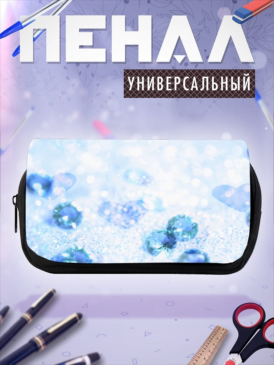 Пенал-косметичка голубые кристаллы