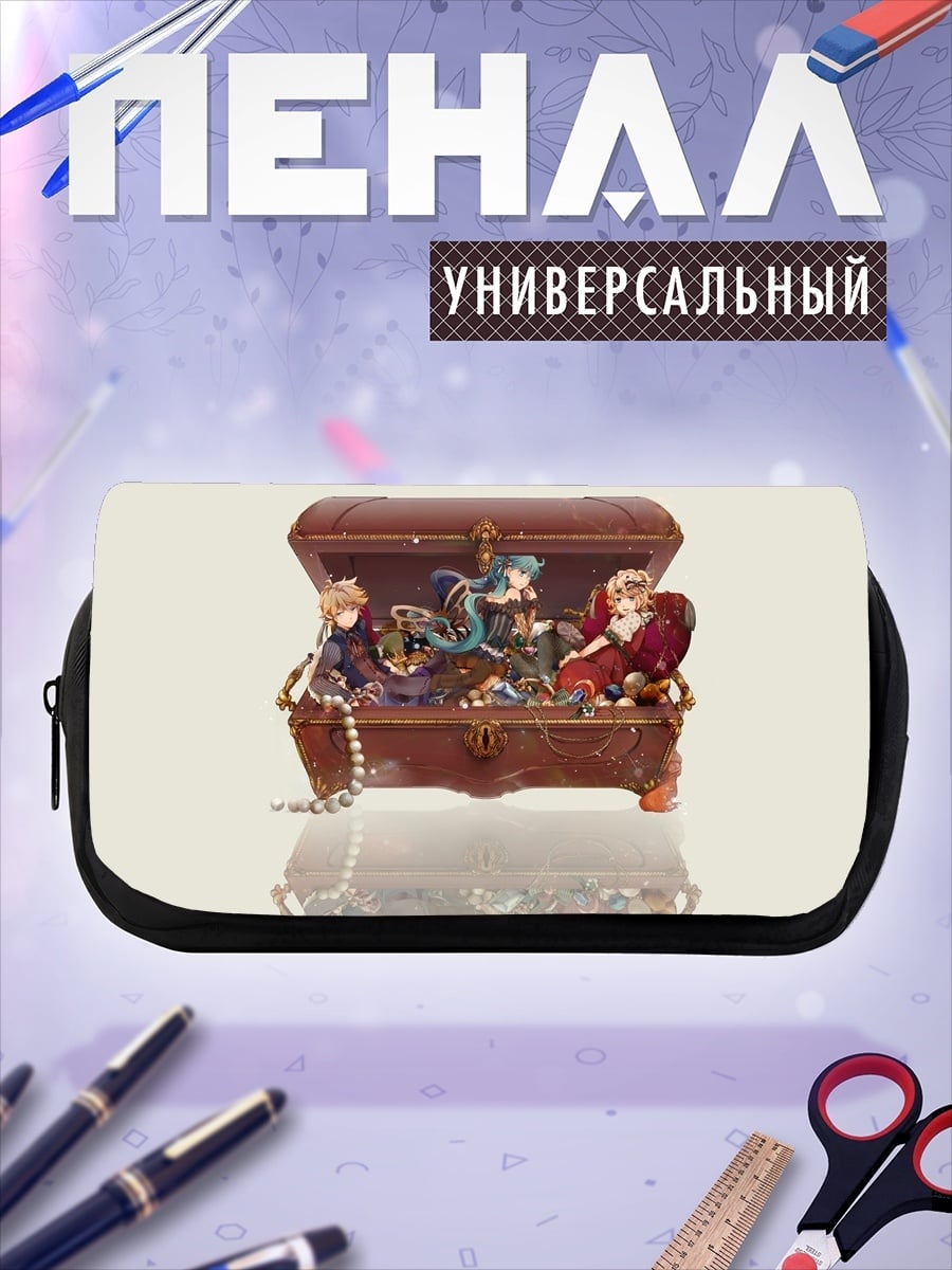 Пенал-косметичка Сундук с сокровищами