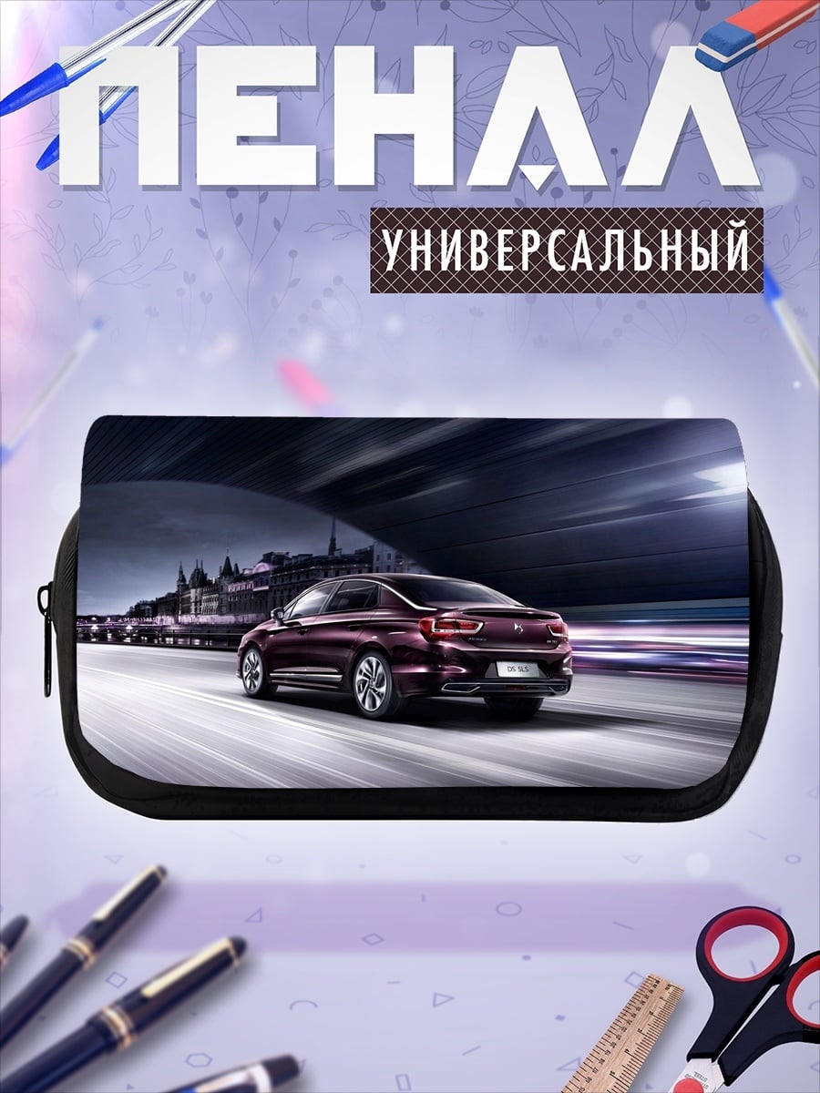 Пенал-косметичка Красный автомобиль