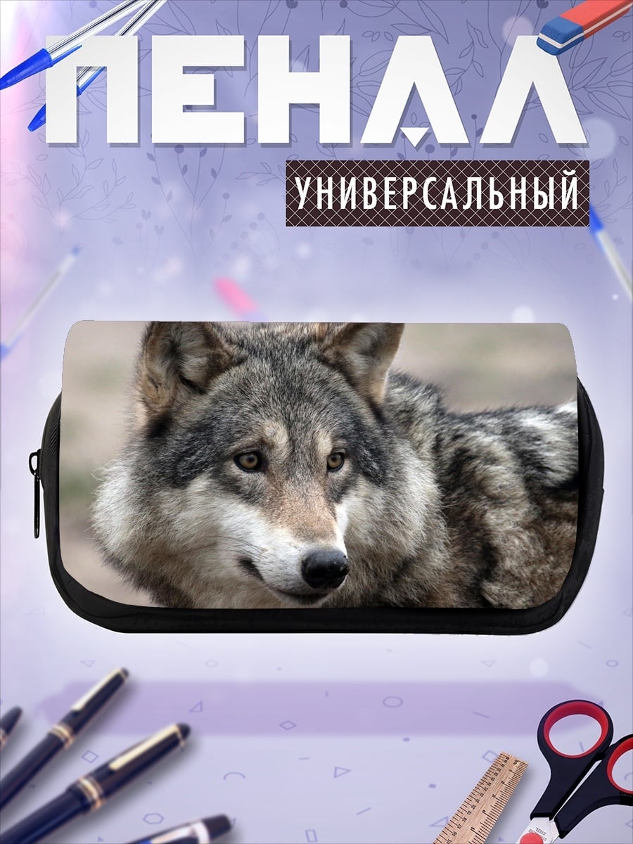 Пенал-косметичка Портрет волка