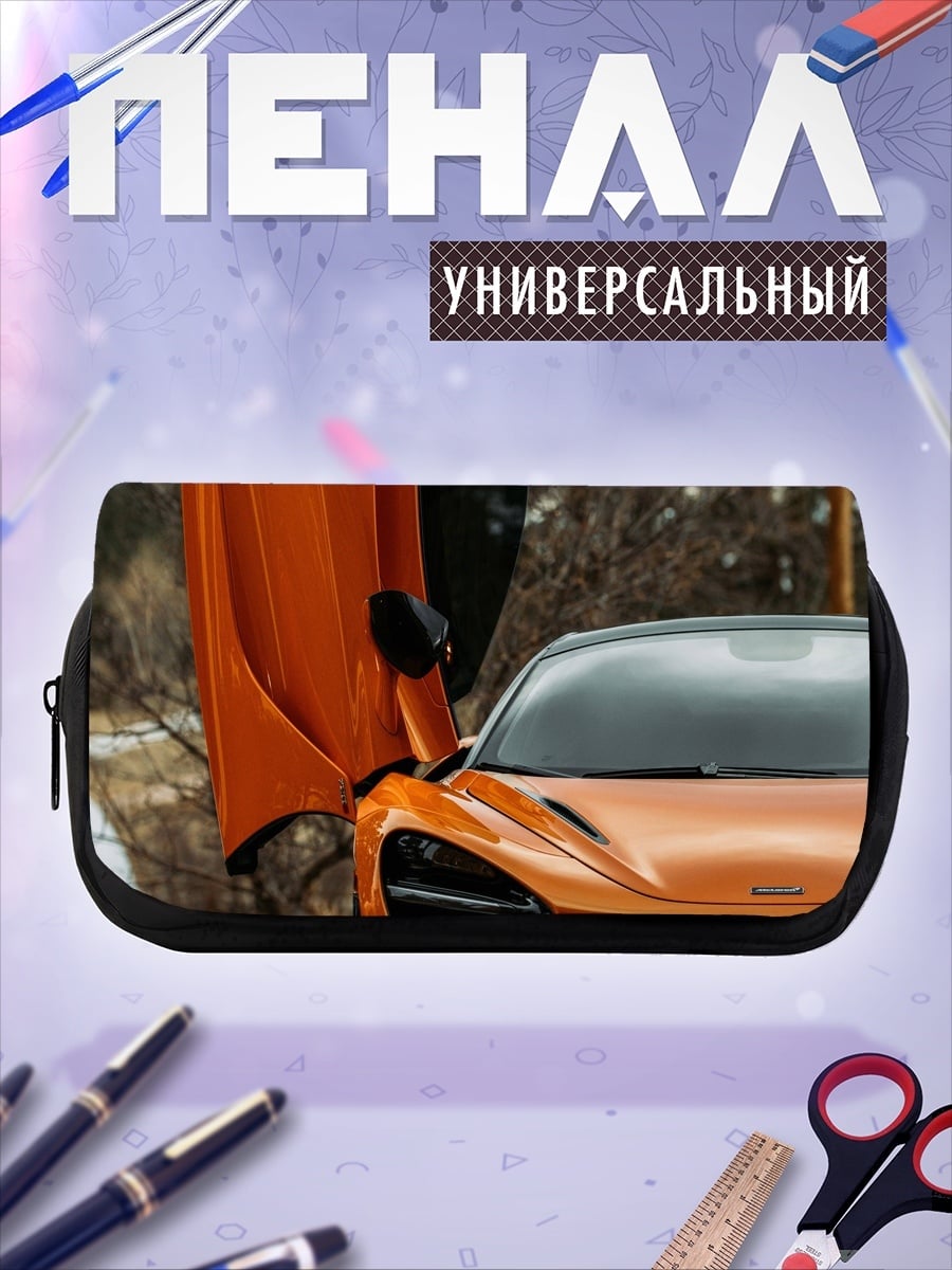Пенал-косметичка Оранжевый McLaren