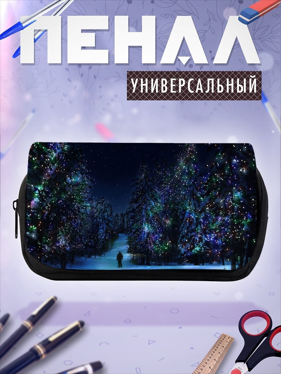 Пенал-косметичка Лес с гирляндами