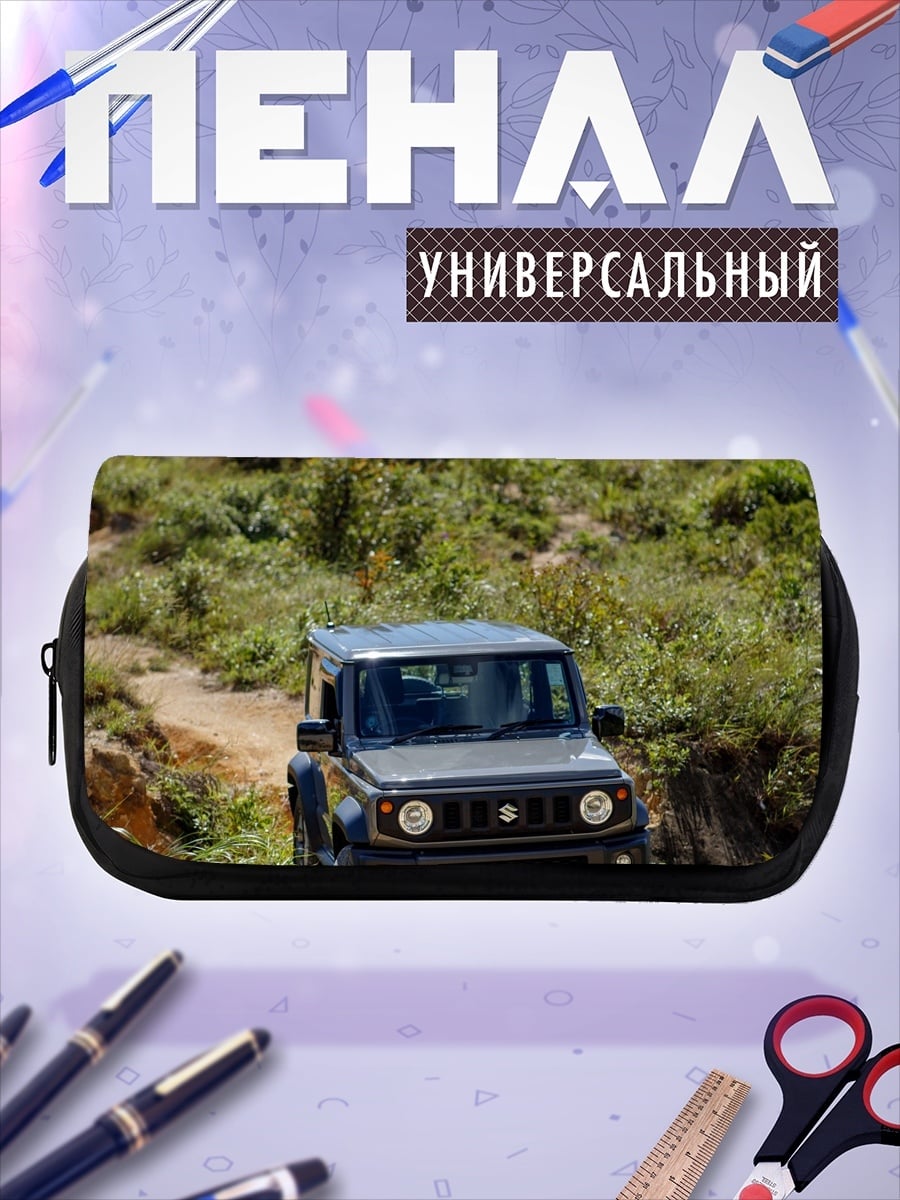 Пенал-косметичка Внедорожник на бездорожье