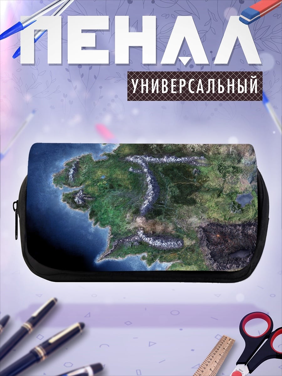 Пенал-косметичка Карта Средиземья