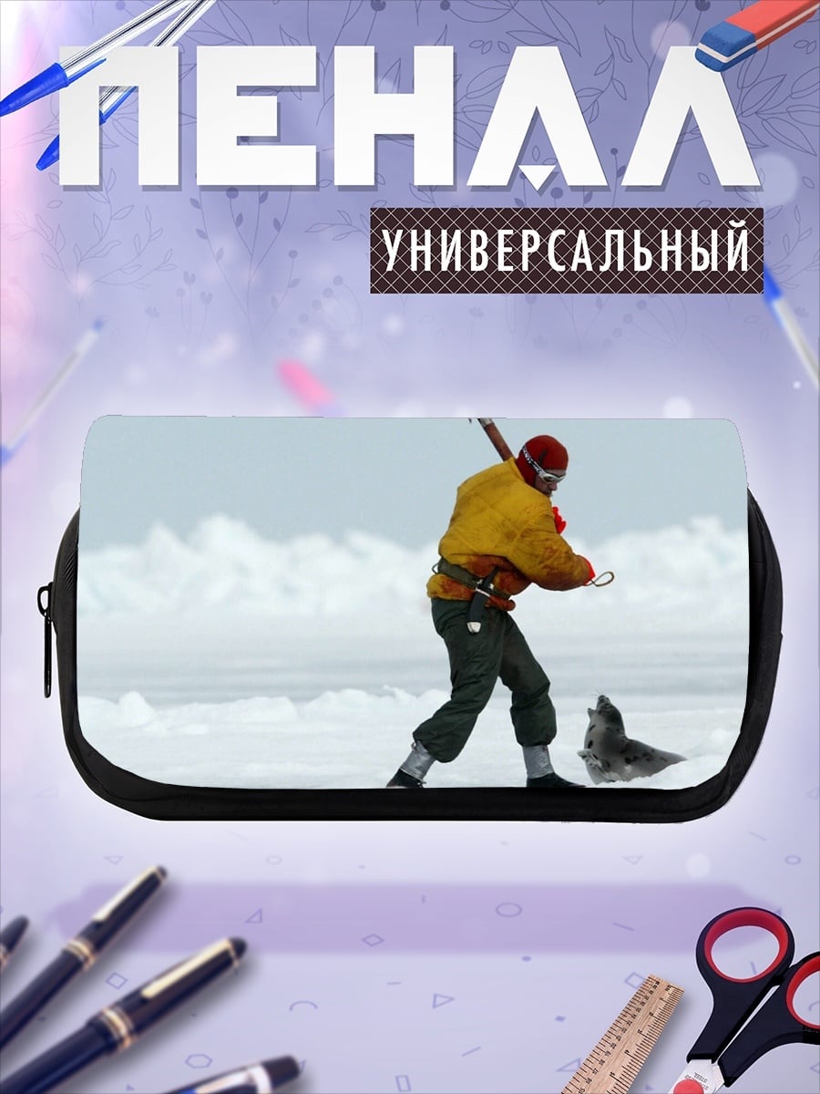 Пенал-косметичка Гарантия аннулирована