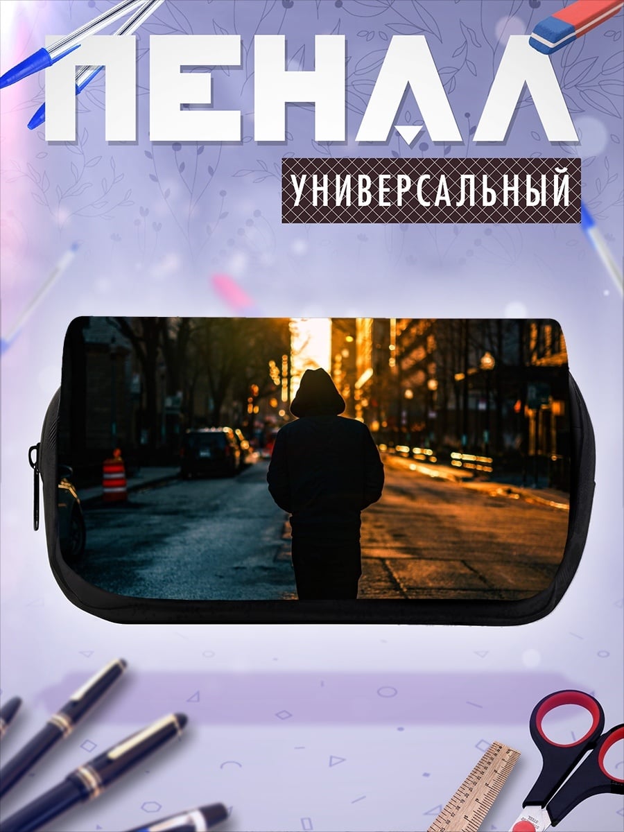 Пенал-косметичка Одинокая прогулка по городу