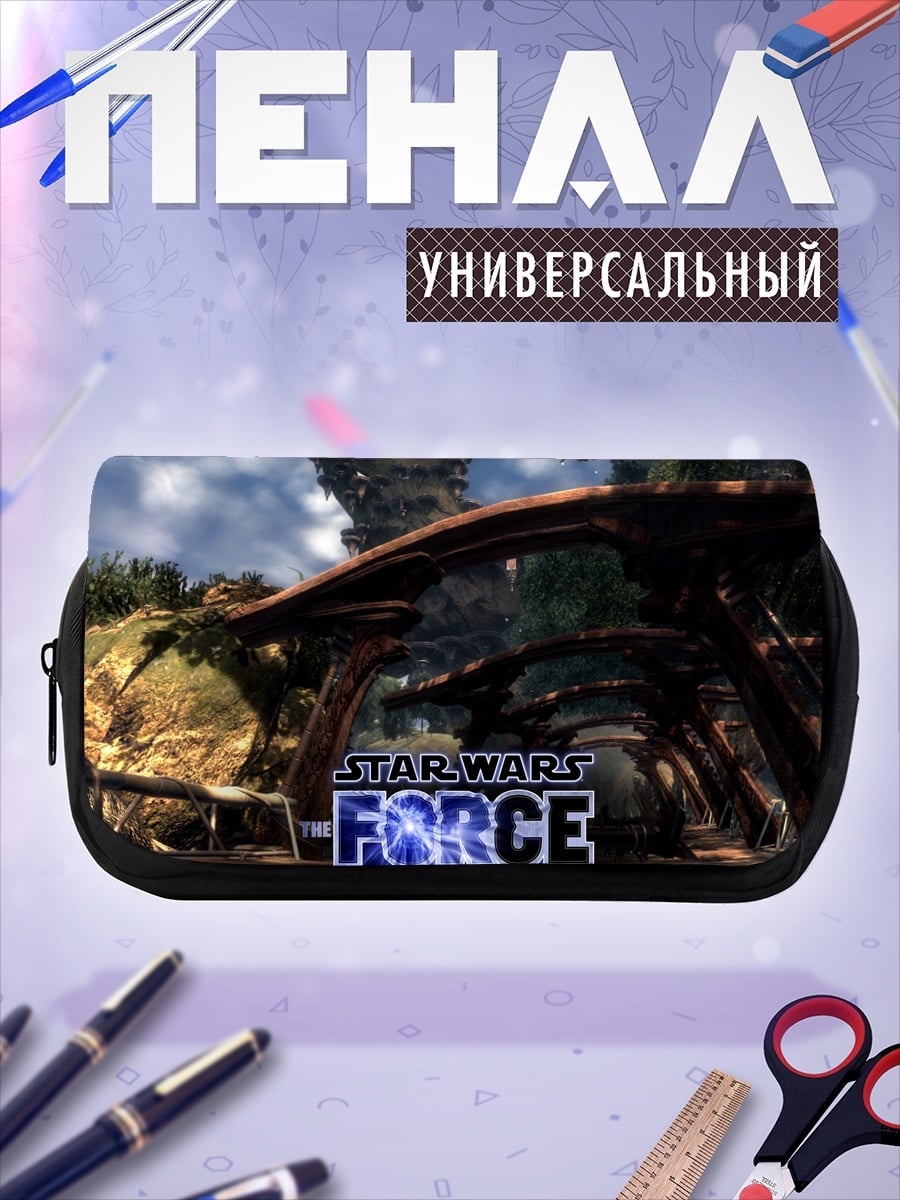 Пенал-косметичка Звездные Войны Сила