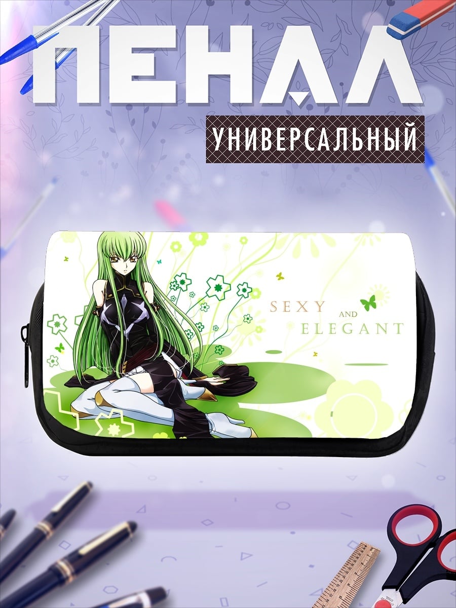 Пенал-косметичка Сексуальная элегантная девушка