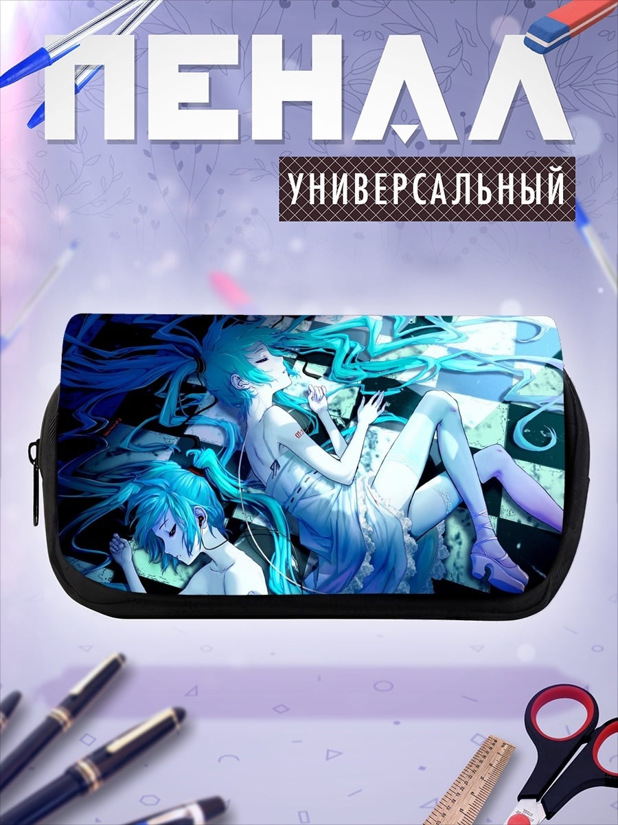 Пенал-косметичка Две девушки в синем