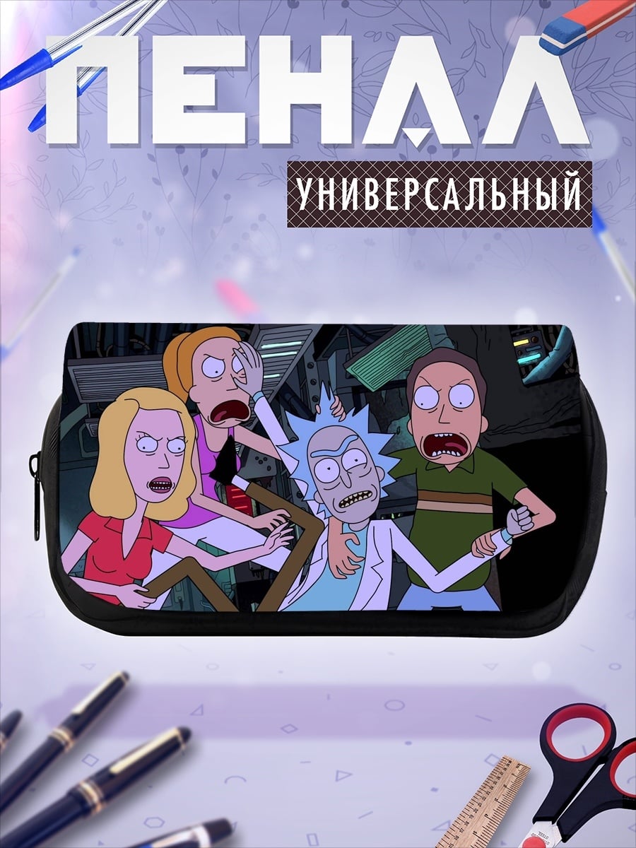 Пенал-косметичка Семья Рика Санчеза