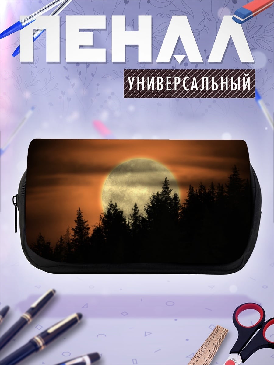 Пенал-косметичка Закат над лесом