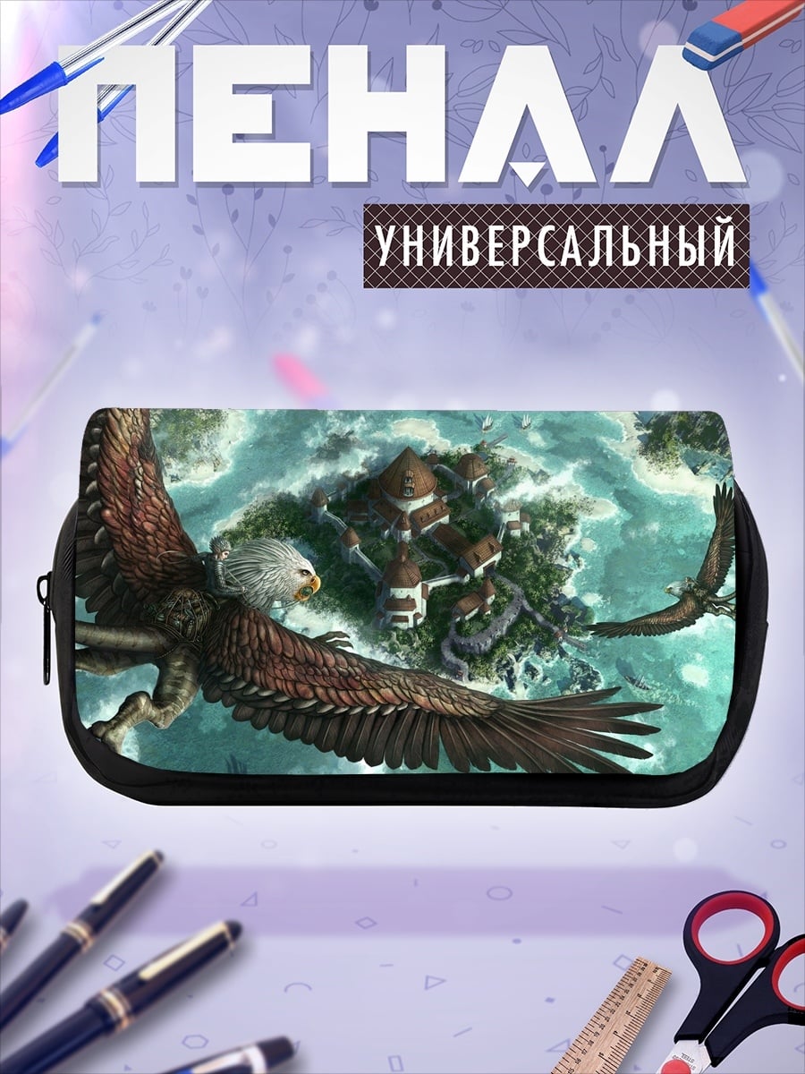 Пенал-косметичка Орел над миром