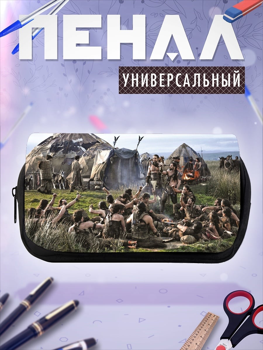 Пенал-косметичка Первобытное племя у костра