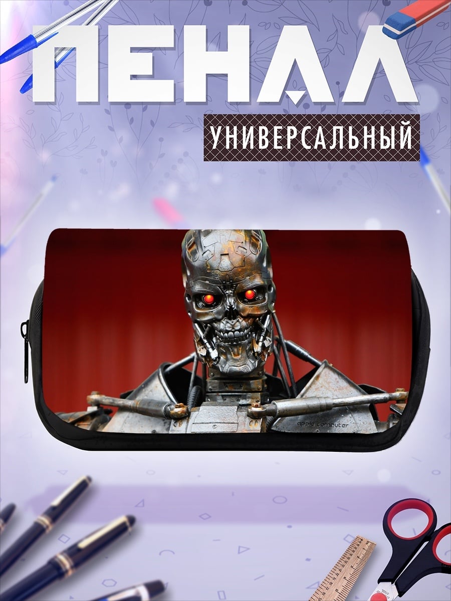 Пенал-косметичка Терминатор красный глаз