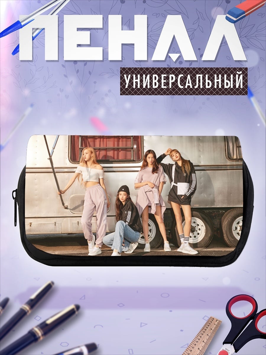 Пенал-косметичка Девушки K-pop