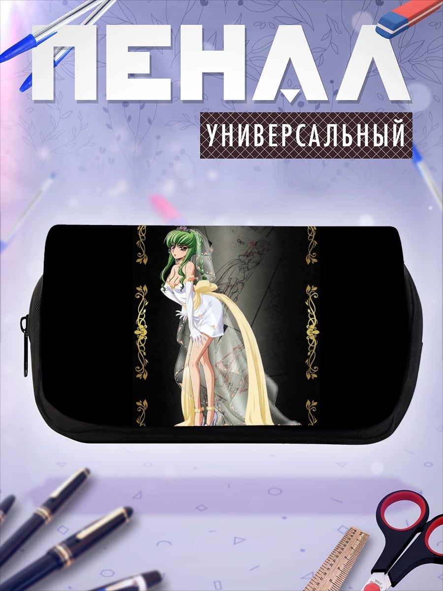 Пенал-косметичка Невеста в белом