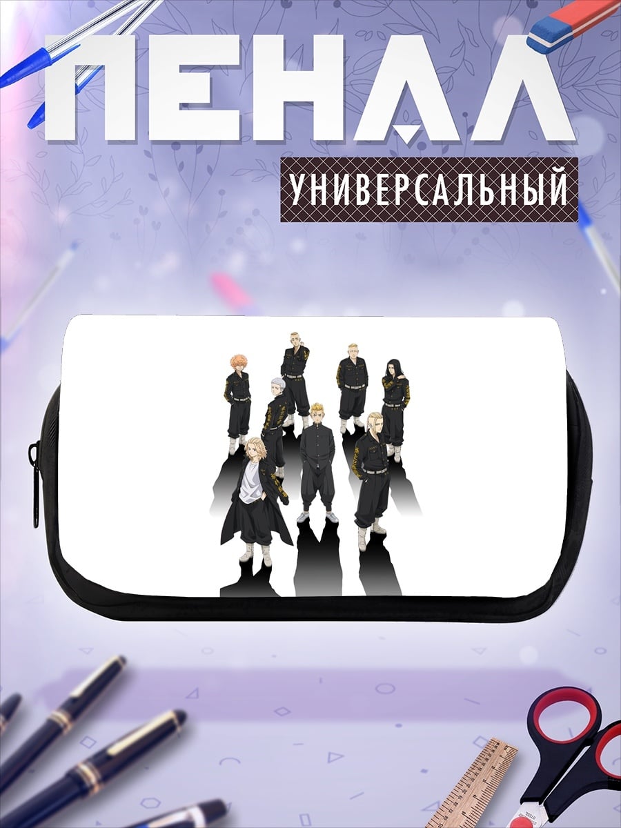 Пенал-косметичка Токийские мстители банда