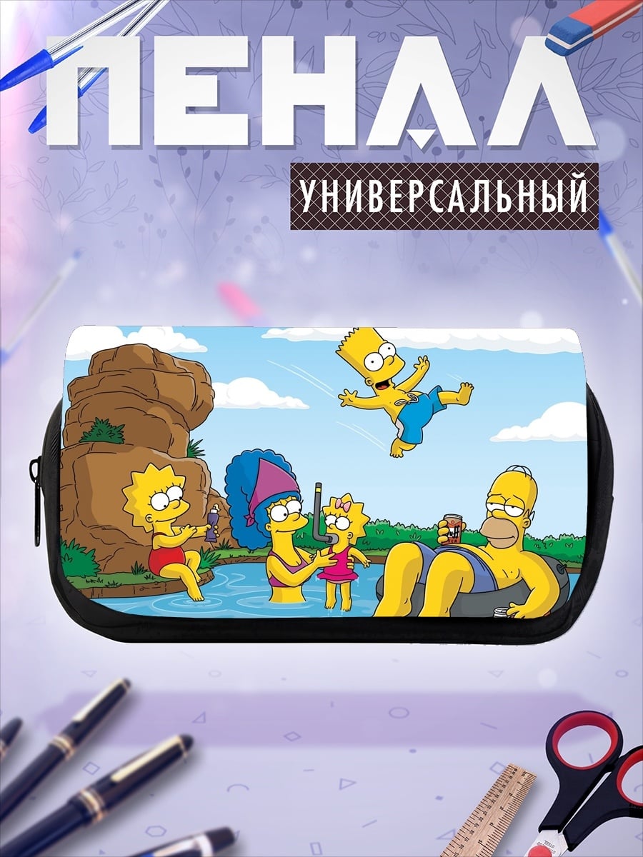 Пенал-косметичка Семья Симпсонов на реке
