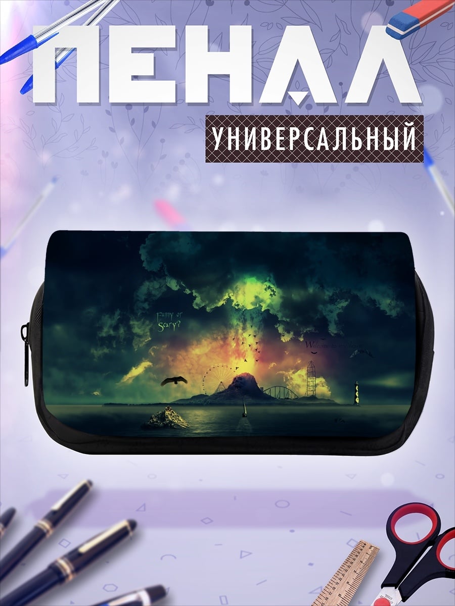 Пенал-косметичка Остров в тумане